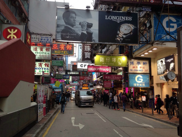 香港2015-3（1） (9)