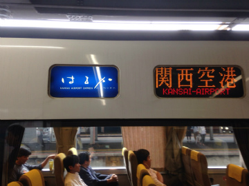 関西空港～韓国・金海空港向けハンドキャリー