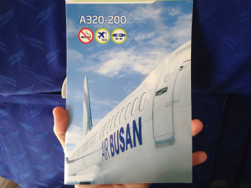 プサン2015-06（1） (4)