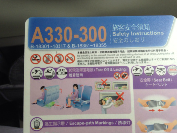 台北2015-07（1） (5)