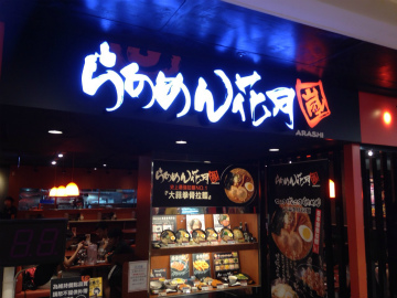 台北2015-07（1） (15)