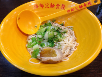 成田空港～台北向けハンドキャリー2