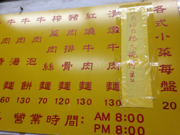 台北2015-07（1） (4)