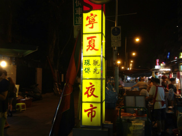 台北2015-07（1） (6)