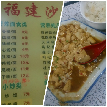 2015-8-20shenzhen (2)