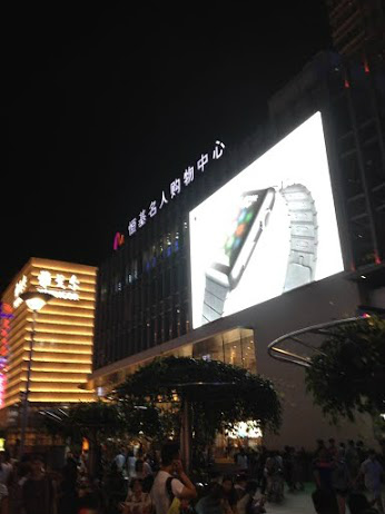 2015-9-6 shanghai(2)