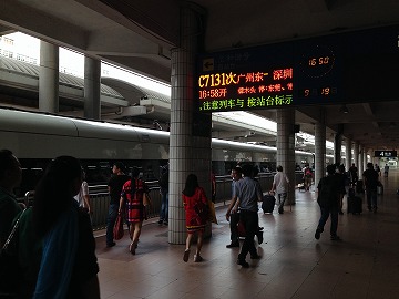 2015-9Guangzhou (17)
