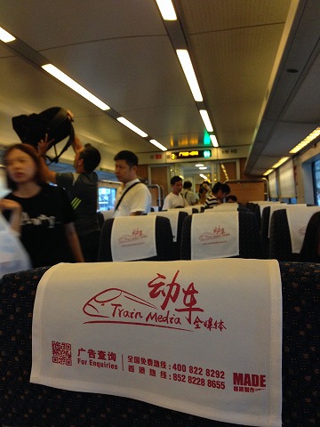 2015-9Guangzhou (18)