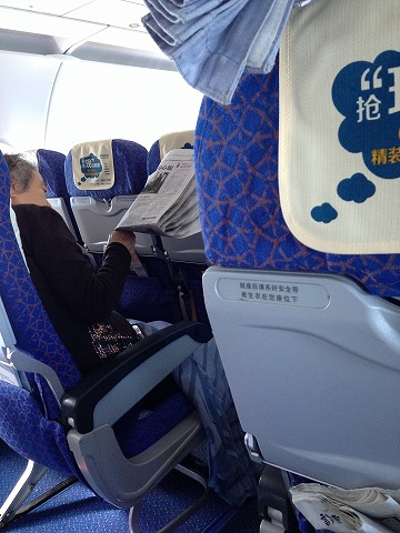 2015-10Guangzhou1 (2)