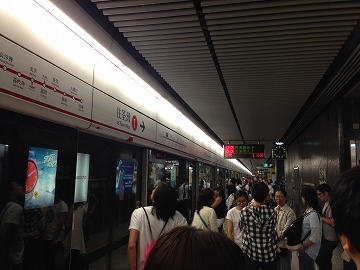 2015-10HongKong1 (8)