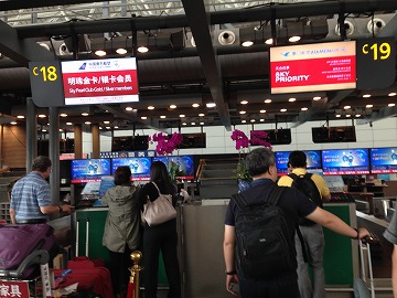 2015-10Guangzhou2 (4)