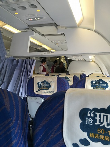 2015-12Guangzhou1 (3)