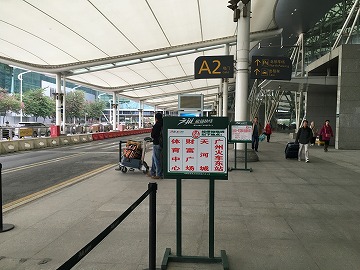 2015-12Guangzhou1 (5)