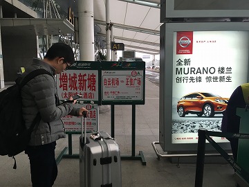 2015-12Guangzhou1 (6)