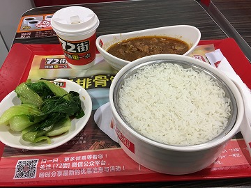 2015-12Guangzhou3 (1)