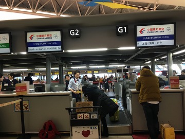 関西空港～中国・上海向けハンドキャリー1
