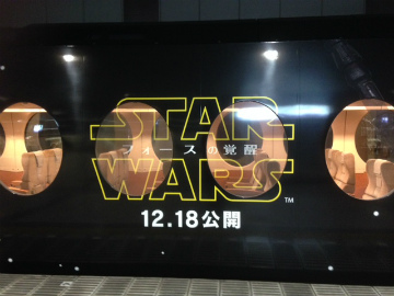 関西空港～ドイツ・フランクフルト向けハンドキャリー1