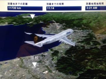 2016-1frankfurt1 (5)