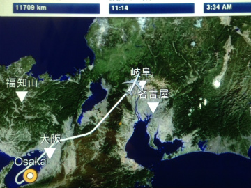 2016-1frankfurt1 (6)