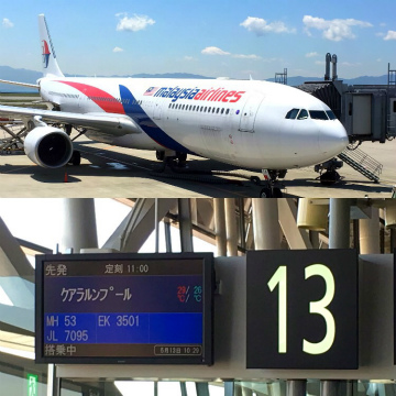 関西空港～マレーシア・クアラルンプール空港向けハンドキャリー