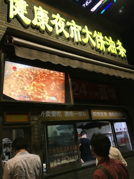 2016-6 シンセン (5)