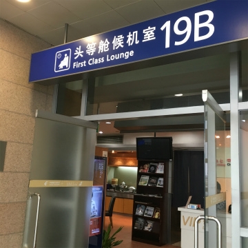 2016-6 シンセン (27)