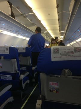 関西空港～中国・蘇州市向けハンドキャリー