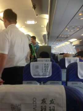 中国・大連市～成田空港向けハンドキャリー