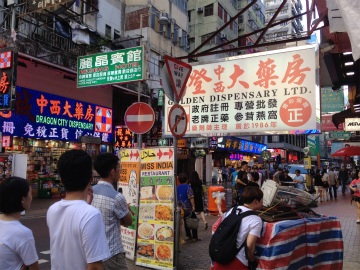 2016-7香港~東京 (12)