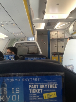 成田空港～香港空港ハンドキャリー