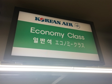 2016-9ジャカルタ (2)