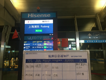 上海浦東空港～シカゴ・オヘア空港向けハンドキャリー1