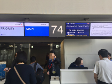 2016-12 アグアスカリエンテス (5)