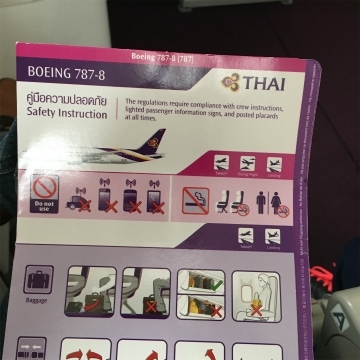 2016-12 Bangkok (13)