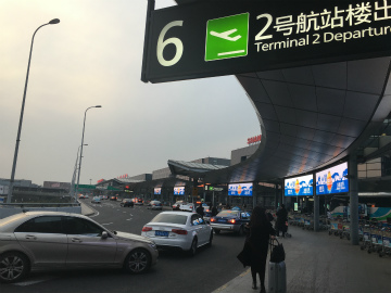 2017-1香港～無錫 (10)