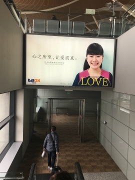 2017-1香港～無錫 (13)