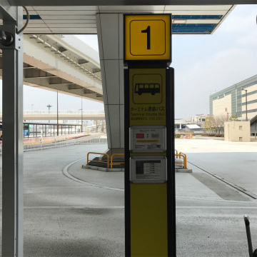 フィリピン・セブ空港～シカゴ・オヘア空港向けハンドキャリー1