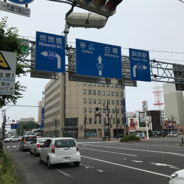 2017-7釧路 (18)