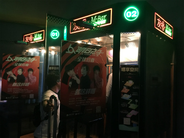 2017-8Taipei Shanghai (12)