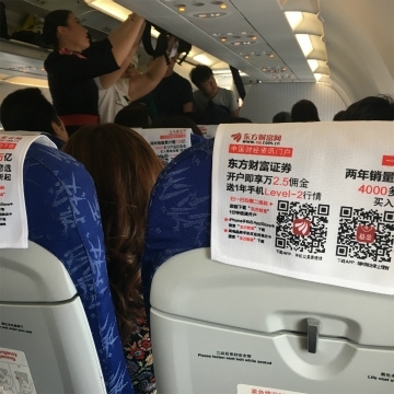 2017-8Taipei Shanghai (16)