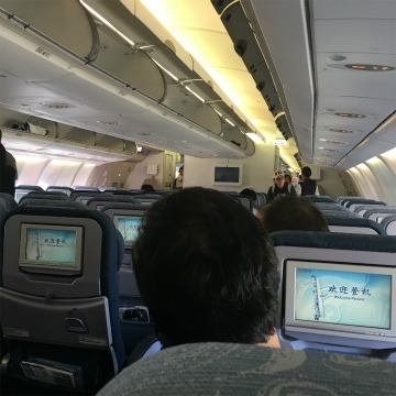 関西空港～北京首都国際空港向けハンドキャリー