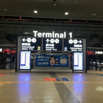 関西空港～台湾・台中市向けハンドキャリー1