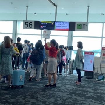 福岡空港～ソウル向けハンドキャリー