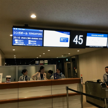 シンガポール・チャンギ空港～羽田空港向けハンドキャリー