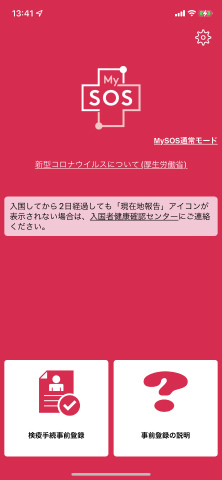 成田空港（NRT）～バンコク・スワンナプーム空港（BKK）向けハンドキャリー3