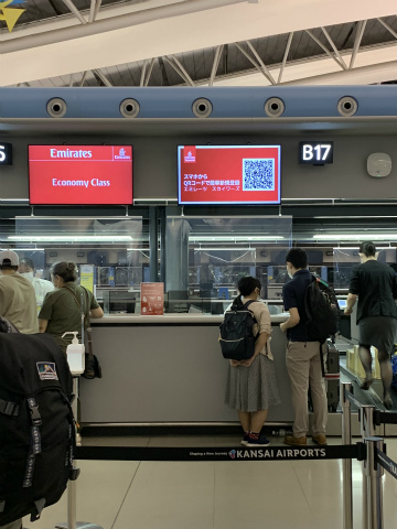 関西空港（KIX）～オランダ・アムステルダム向けハンドキャリー1