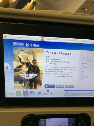 2022-10Amsterdam (11)