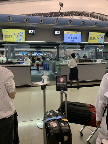 関西空港（KIX）～台北向けハンドキャリー1