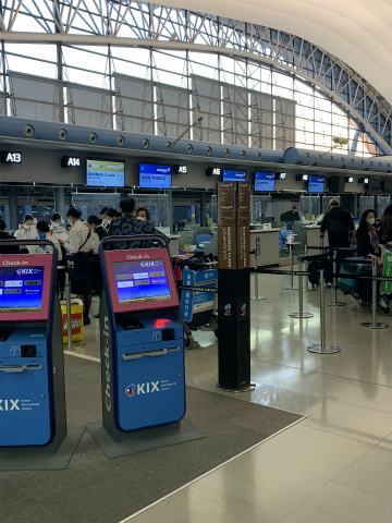 関西空港（KIX）～マレーシア・クアラルンプール向けハンドキャリー1