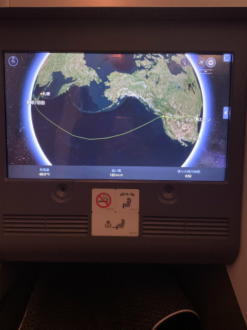 2022-12monterrey (9)